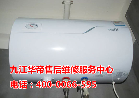 九江华帝售后维修服务中心